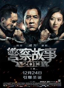美女干骚