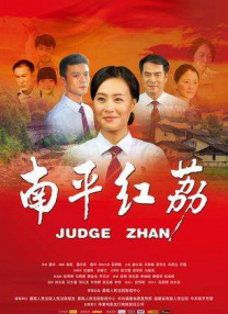美女干骚